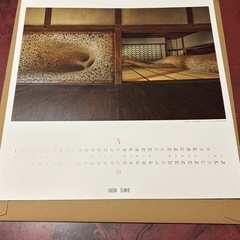 2026年カレンダーの画像