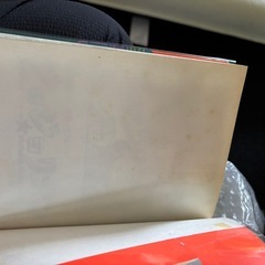 ジョジョリオン全巻の画像