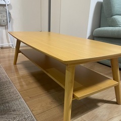 【大幅値下げ】120cm幅　ローテーブル　リビングテーブル 　