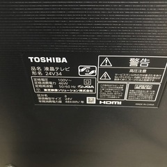 TOSHIBA 東芝　REGZA 24型　液晶テレビ　
の画像