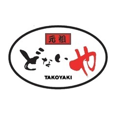 自転車を使ったデリバリースタッフ