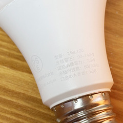 Meros MSL120 スマート LED 電球 2個セット E26の画像