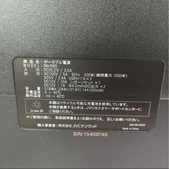 Jackery ポータブル電源 BN-RB5 キャンプ アウトドアの画像