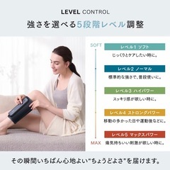 💬お話中　新品未使用品✨MYTREX RAKUNO LITE｜コードレスふくらはぎケア｜軽量・空気圧5段階　定価¥8,795の画像