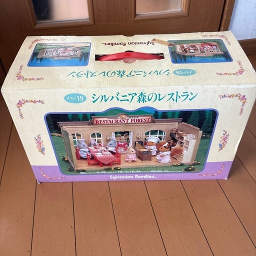 シルバニアファミリー