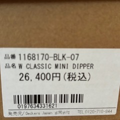 UGG厚底ブーツ24cmの画像