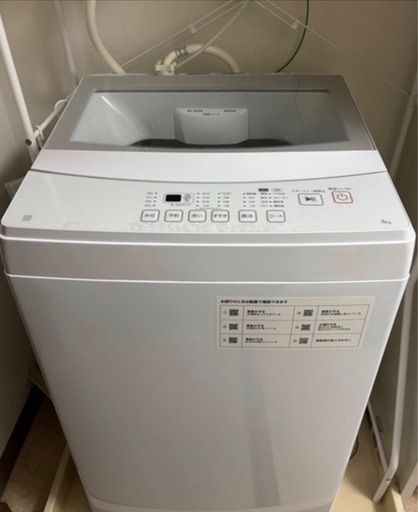 冷蔵庫&洗濯機+α  取りに来ていただける方募集