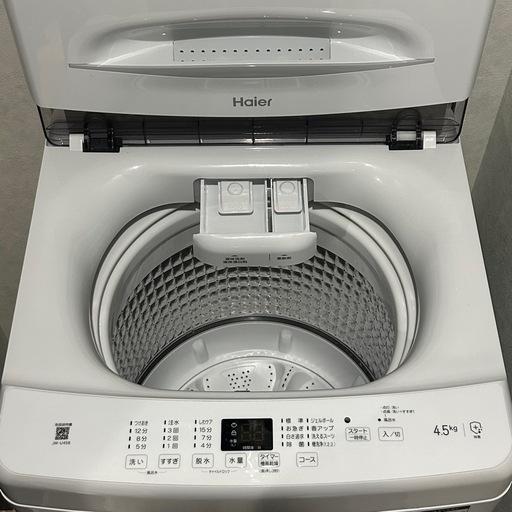 【1/8までの掲載です！】洗濯機