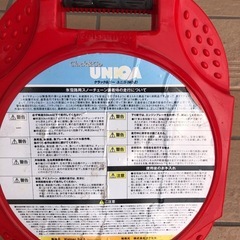 簡単チェーン13.14.15インチの画像