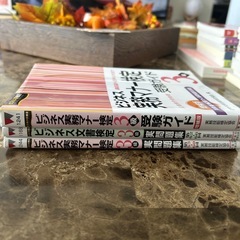 ビジネス文書/実務マナー検定の画像