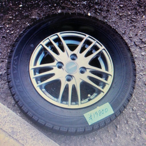 145/80R13スタッドレスタイヤ‼️アルミホイール付き❣️の通販はau PAY 