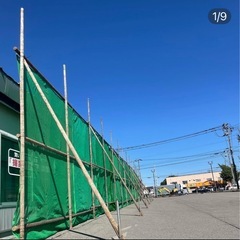 【未経験歓迎】冬も固定月給で安心◎年収430万以上可能！出張・除雪なしの画像