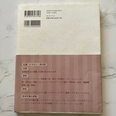 沖縄関連本📕の画像