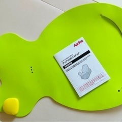 アップリカ バスチェアの画像