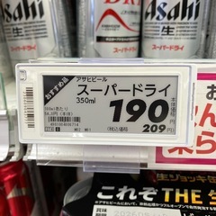 ビールの画像