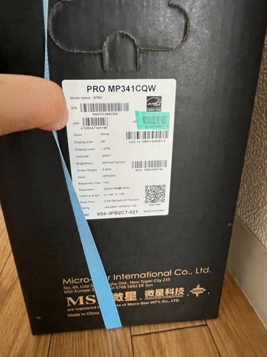 【新品未使用】MSI 34型 曲面モニター UWQHD 3440×1440