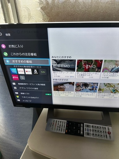 REGZA TV 東芝　2024年製