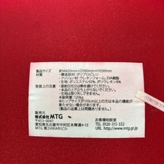 骨盤矯正グッズ　椅子の画像