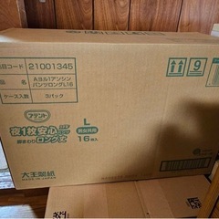 【未開封】介護用リハビリパンツ合計6パック（大人用紙おむつ）の画像