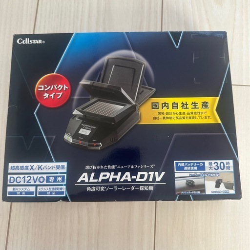 ちびっと！cellstar　レーダー　中古美品 2026年最新】Yahoo!オークション - セルスター(本体（GPS搭載