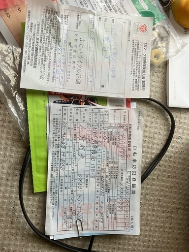 電動自転車