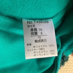 ベビー服　ロンパース　ベビーアウター　防寒ロンパース　の画像