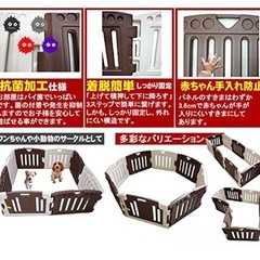 ベビーサークル bigplaypenの画像