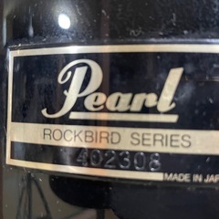 【中古】Pearl RockBirdドラムセットの画像