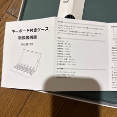 キーボード付きiPadカバーモスグリーンの画像
