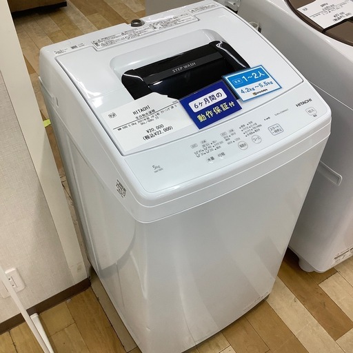 [トレファクラパーク岸和田店]2021年製HITACHIの全自動洗濯機が新入荷しました！[6ヶ月間保証]