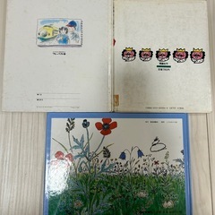 絵本3冊セットの画像