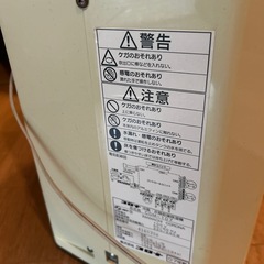 冷風機、衣類乾燥除湿機の画像