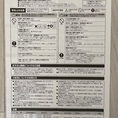 引取者確定シーリングライトの画像