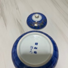 錦松梅陶器 小物入れ 蓋付き ブルーの画像