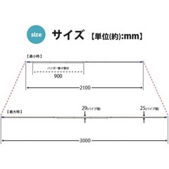 物干し竿の画像