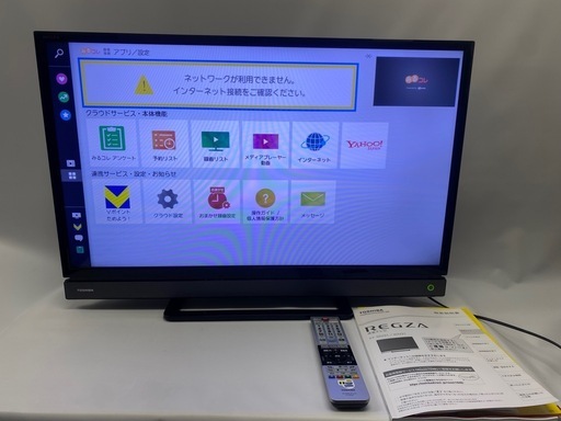 TOSHIBA 東芝 REGZA レグザ 液晶 カラーテレビ 32V型 32V31 2019年製 ブラック B・CAS・リモコン付き
