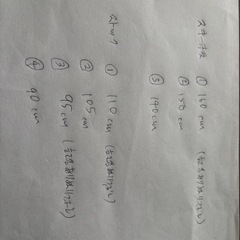 スキー板　　ストック２点セット　　クロカン（3組あります）の画像