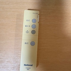 シーリングライトの画像