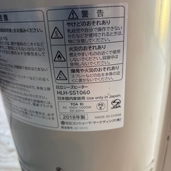 ●日立 シーズヒーター●電気ストーブ　2018年の画像