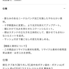 GU コージーメルトンバルマカーンコート+EC丈長め3XL 新品未開封 ブラウンの画像