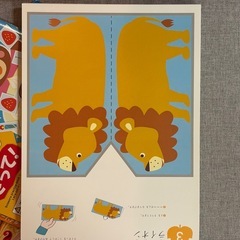 【お取引様決まりました】知育　KUMON　はじめてのこうさく　の画像