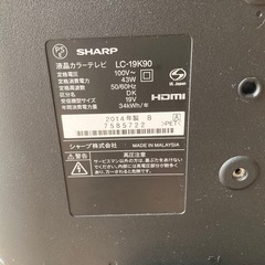 シャープ　19インチテレビ　中古の画像