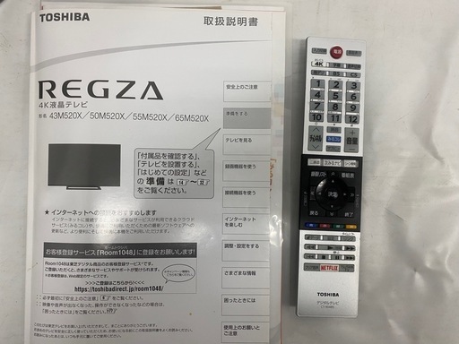 ☆東芝 55型/LED/4K/USB/外付けHDD/YouTube対応/液晶テレビ/2018年