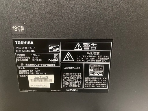 ☆東芝 55型/LED/4K/USB/外付けHDD/YouTube対応/液晶テレビ/2018年