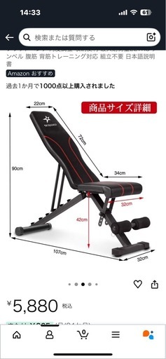可変式ダンベル（20kg）＋トレーニングベンチ（インクライン／フラット対応）