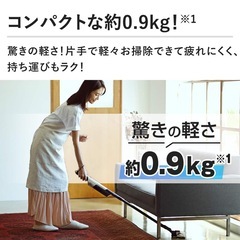 2wayコードレススティッククリーナの画像