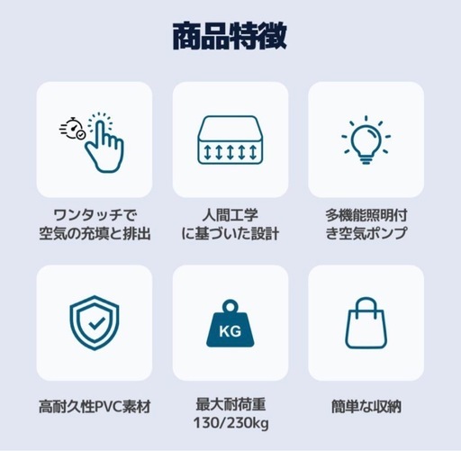 電動 エアーベッド ダブル