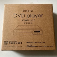 パナソニック　2017年製　24インチTVの画像