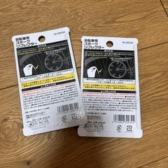 リフレクター　自転車の画像