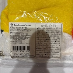 【ポケモン】フード付きミニバスタオル　フォッコの画像
